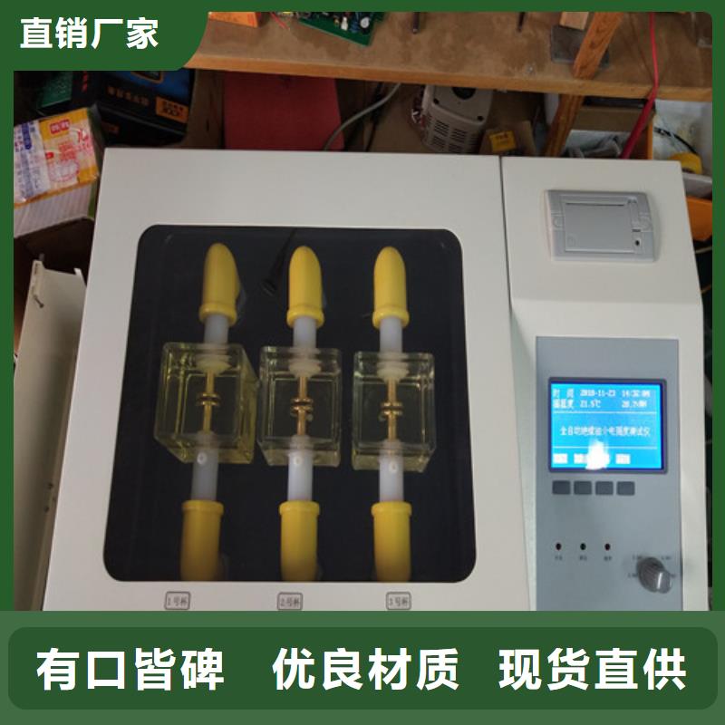 絕緣油介電強度試驗儀,智能變電站光數(shù)字測試儀種類齊全
