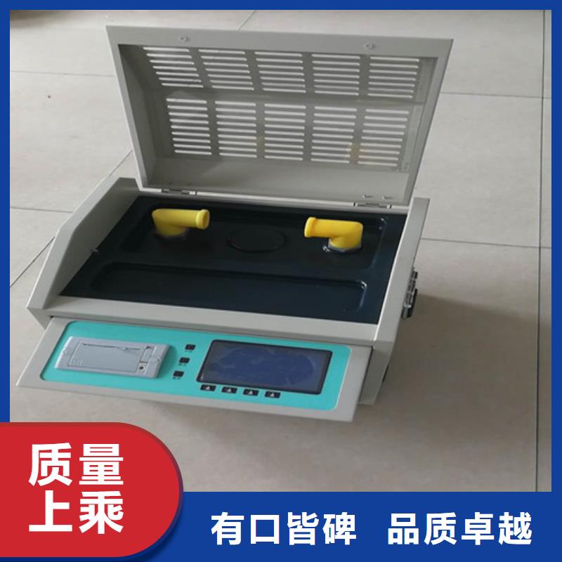 【絕緣油介電強度試驗儀手持式光數字測試儀合作共贏】