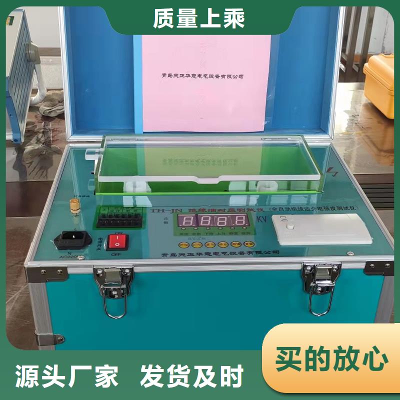 絕緣油介電強度試驗儀,智能變電站光數(shù)字測試儀種類齊全
