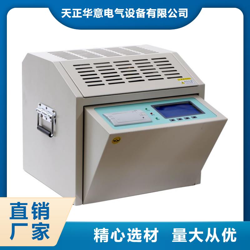 絕緣油介電強度試驗儀-蓄電池測試儀品質保證實力見證