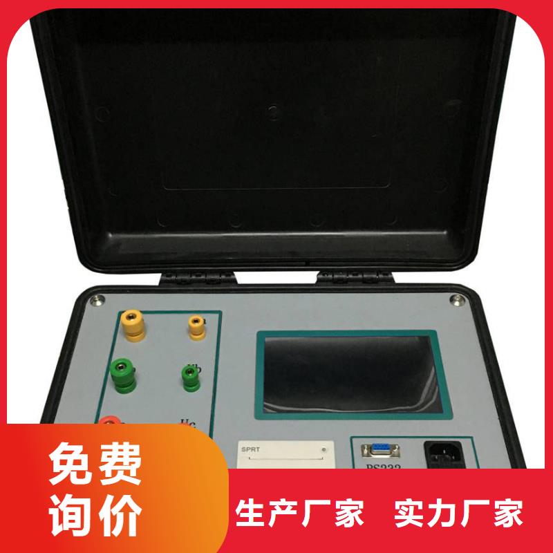【絕緣油介電強度試驗儀手持式光數字測試儀合作共贏】
