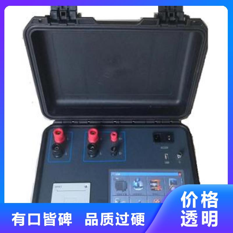 【絕緣油介電強度試驗儀手持式光數字測試儀合作共贏】