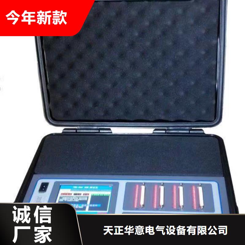 發(fā)電機特性綜合測試儀TH-0301交直流儀表校驗裝置現(xiàn)貨實拍