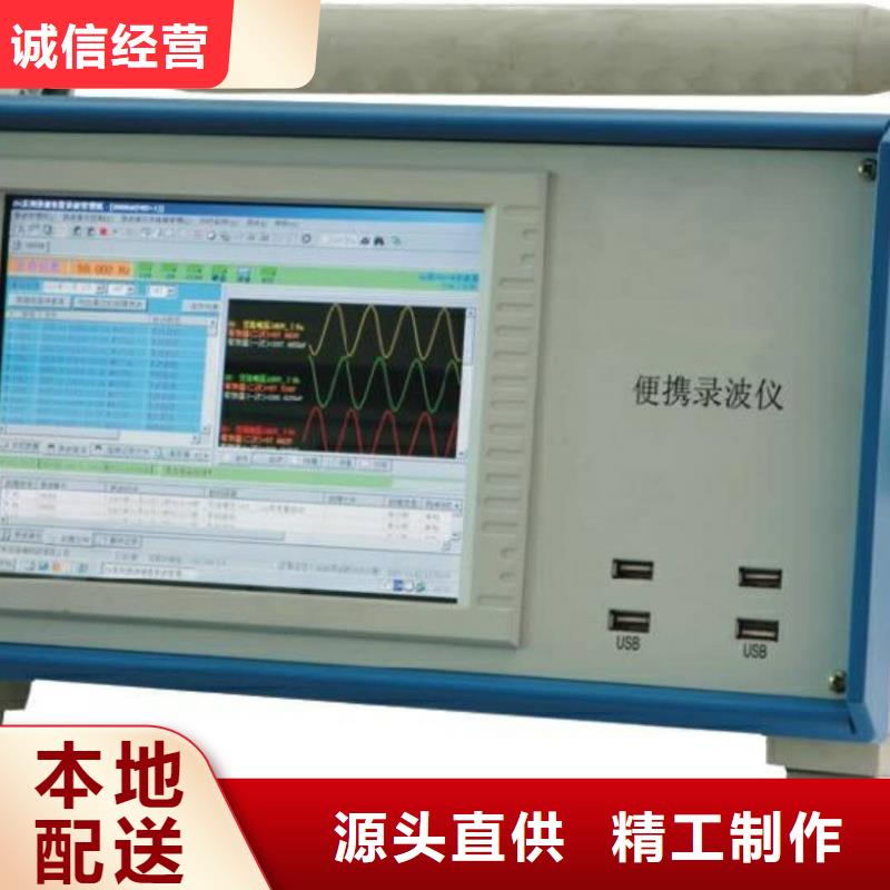 發電機特性綜合測試儀電力電氣測試儀器品質卓越