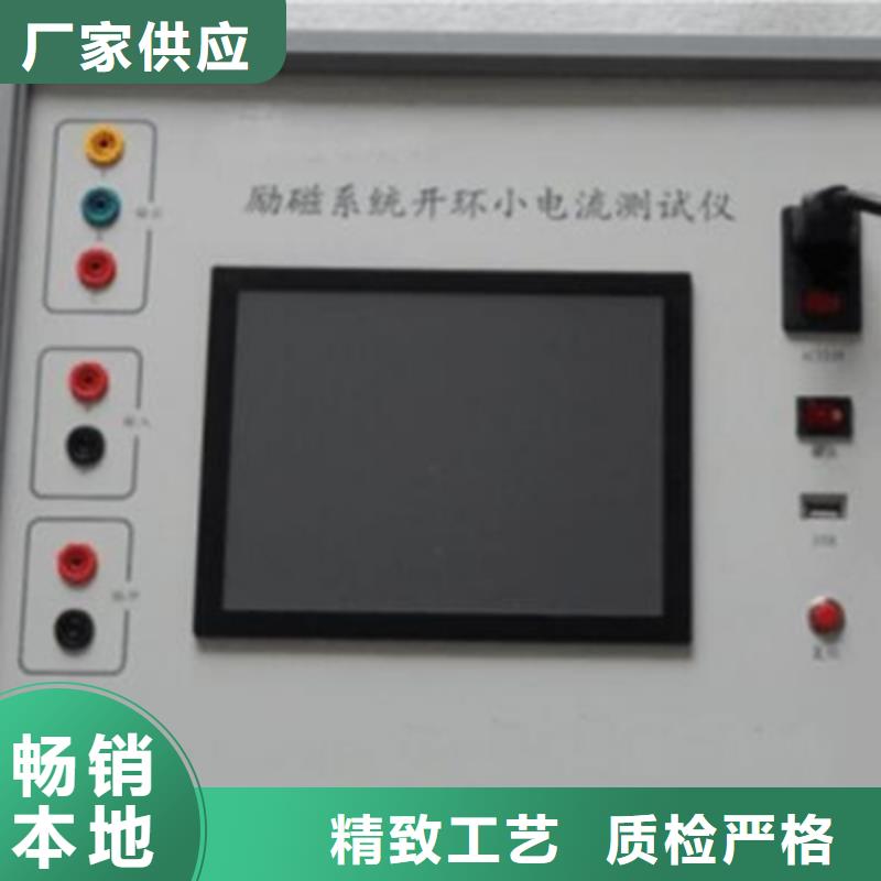 發(fā)電機(jī)特性綜合測試儀電力電氣測試儀器品質(zhì)卓越