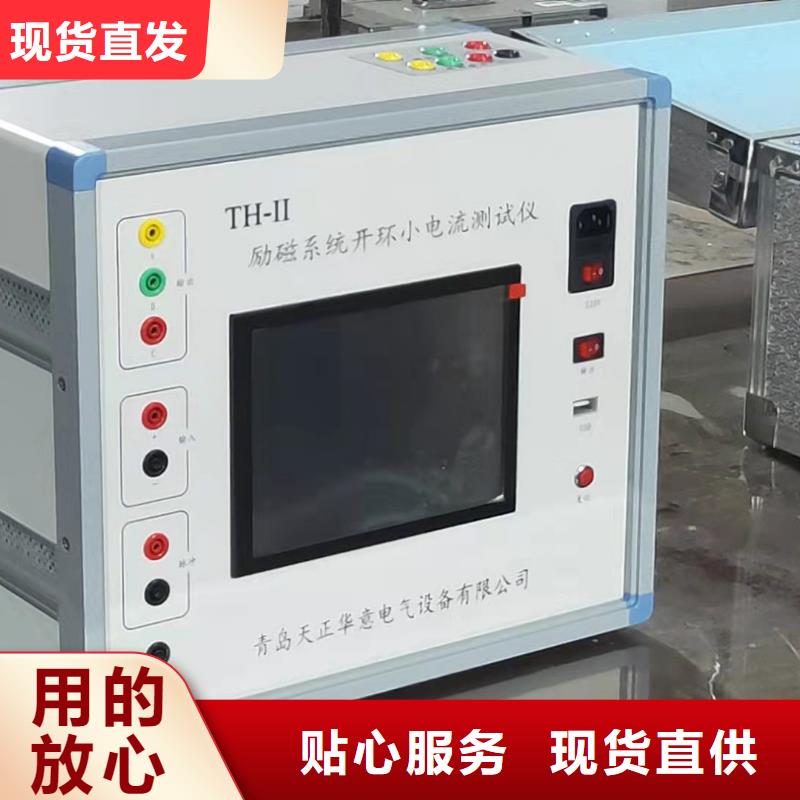 發(fā)電機(jī)特性綜合測(cè)試儀電力電氣測(cè)試儀器品質(zhì)卓越