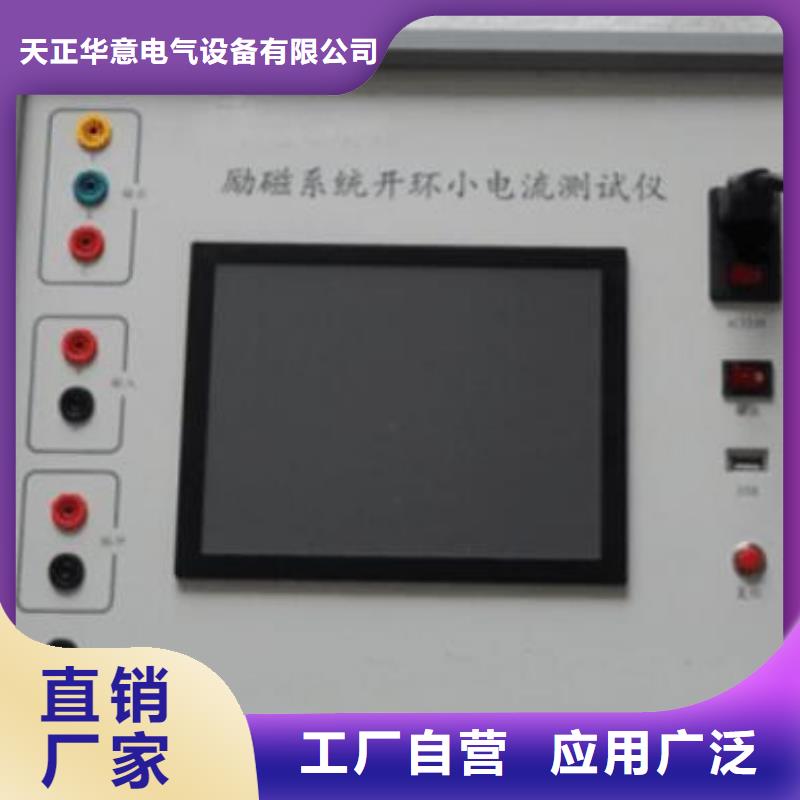 發(fā)電機(jī)特性綜合測(cè)試儀電力電氣測(cè)試儀器品質(zhì)卓越