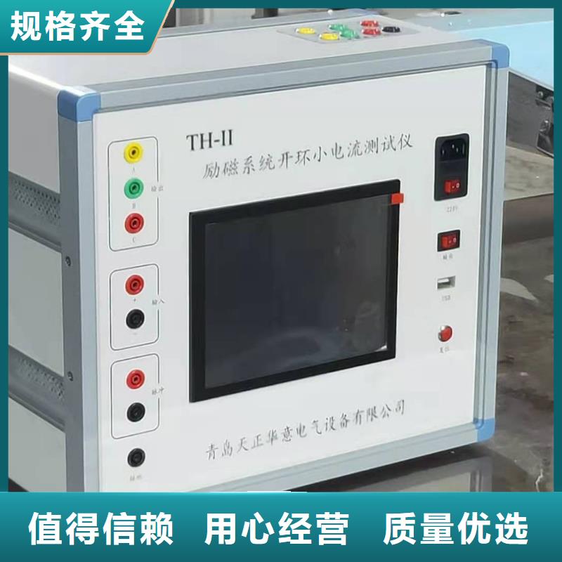【發電機特性綜合測試儀】_三相交直流指示儀表檢定裝置擁有多家成功案例