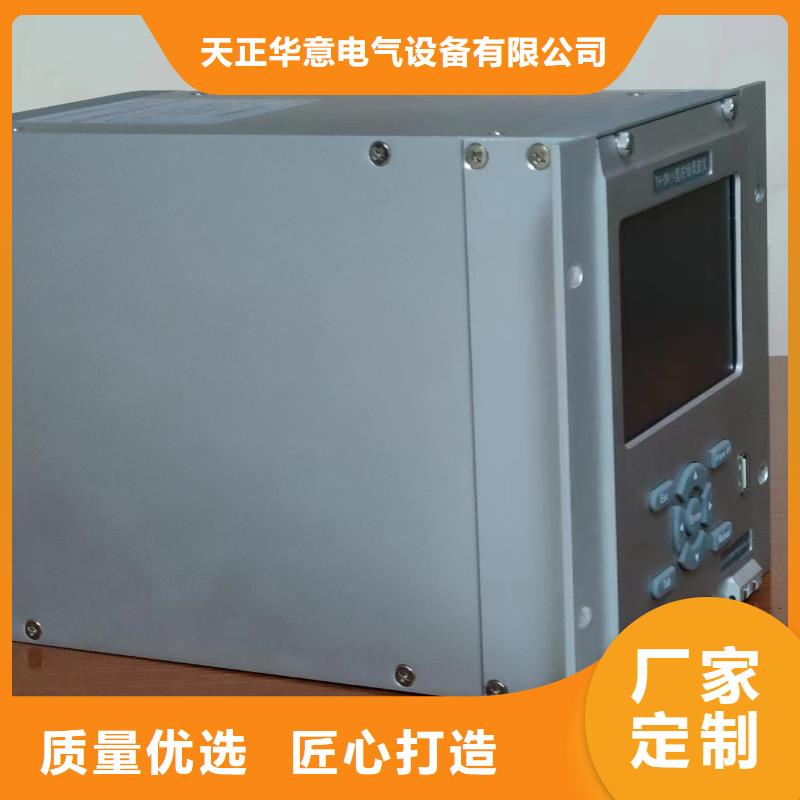 發電機特性綜合測試儀電力電氣測試儀器品質卓越