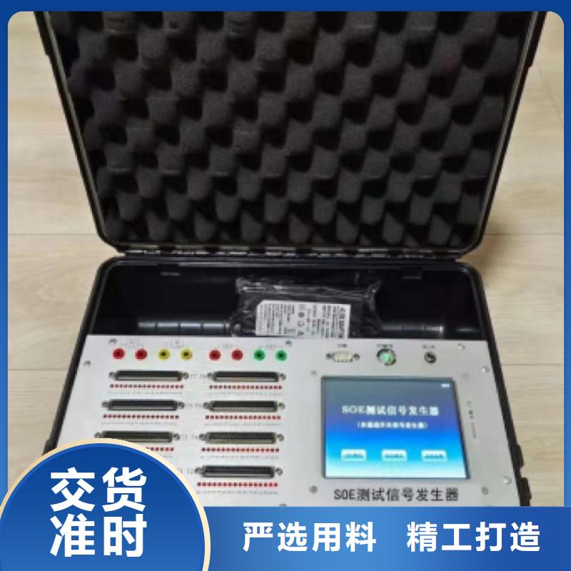 發(fā)電機(jī)特性綜合測試儀_配電終端自動化測試儀保障產(chǎn)品質(zhì)量