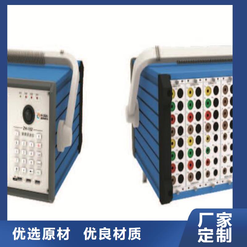 發(fā)電機(jī)特性綜合測試儀_配電終端自動化測試儀保障產(chǎn)品質(zhì)量