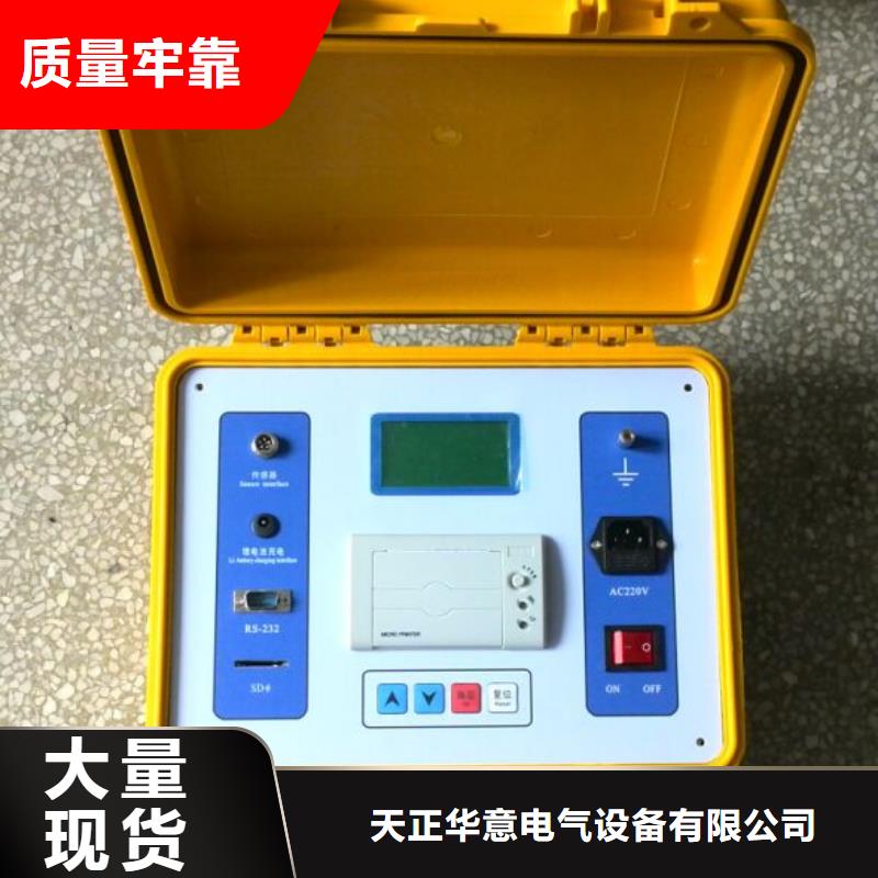 發(fā)電機(jī)特性綜合測(cè)試儀電力電氣測(cè)試儀器品質(zhì)卓越