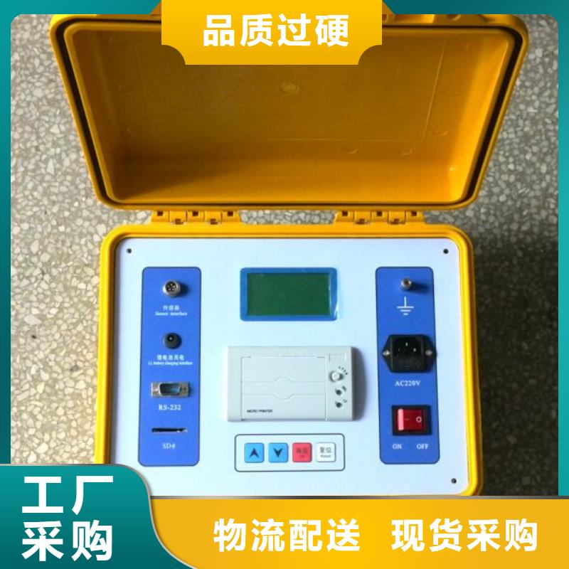 發電機特性綜合測試儀【手持式光數字測試儀】滿足您多種采購需求