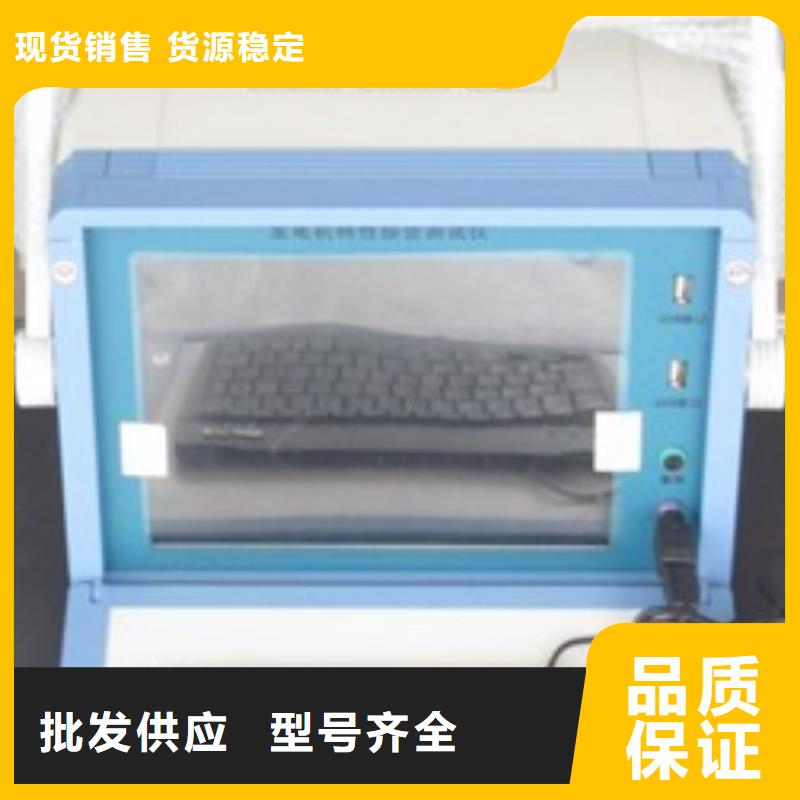 【發電機特性綜合測試儀】_三相交直流指示儀表檢定裝置擁有多家成功案例