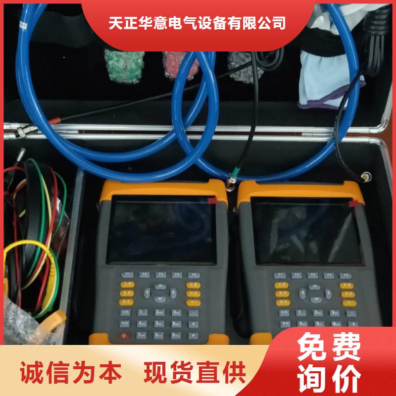 臺區識別儀TH-0301交直流儀表校驗裝置優良材質