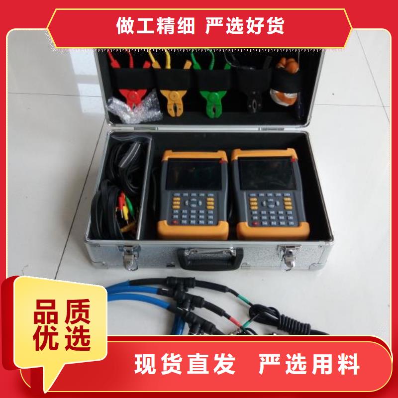臺區(qū)識別儀,【蓄電池測試儀】質(zhì)量為本