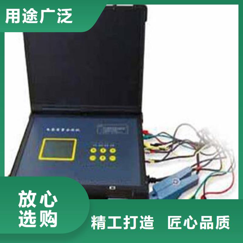 臺區(qū)識別儀,【蓄電池測試儀】質(zhì)量為本