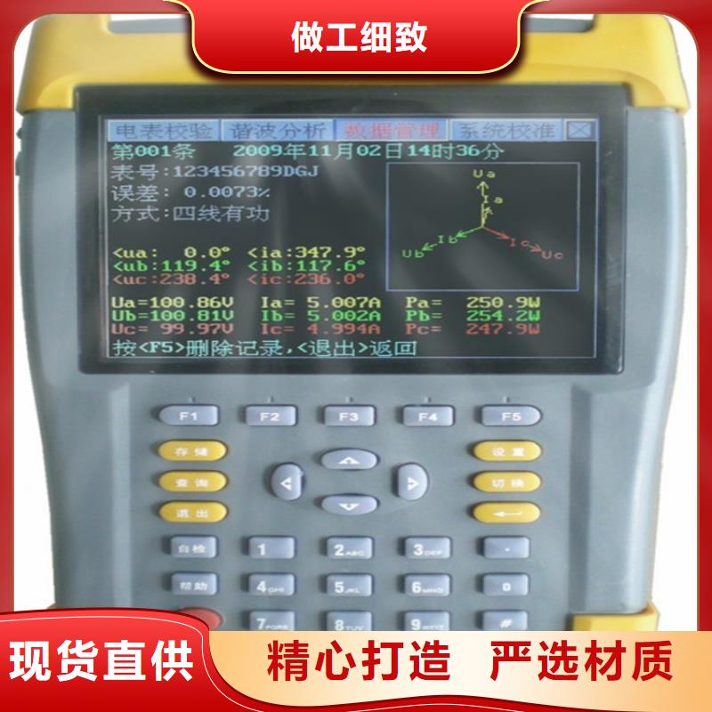 臺區(qū)識別儀,【蓄電池測試儀】質(zhì)量為本