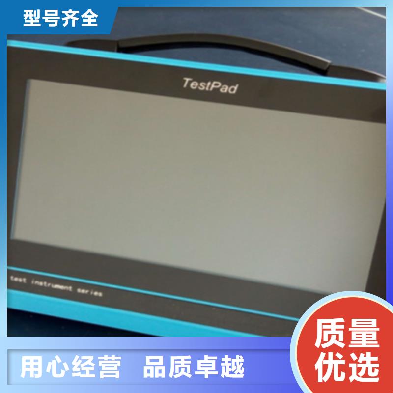 臺區(qū)識別儀_直流高壓發(fā)生器源頭把關(guān)放心選購