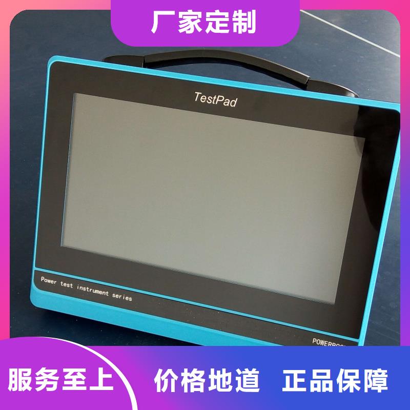 臺區(qū)識別儀_直流高壓發(fā)生器源頭把關(guān)放心選購