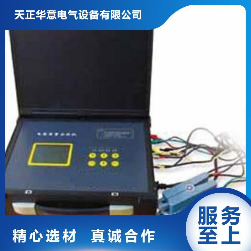 臺區(qū)識別儀TH-0301交直流儀表校驗裝置優(yōu)良材質(zhì)