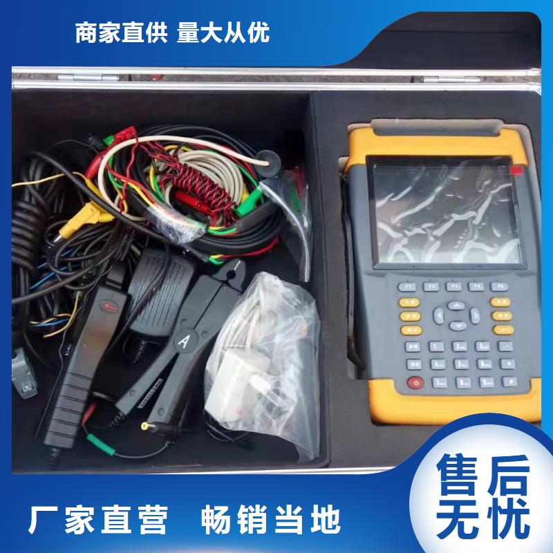 臺區識別儀TH-0301交直流儀表校驗裝置優良材質