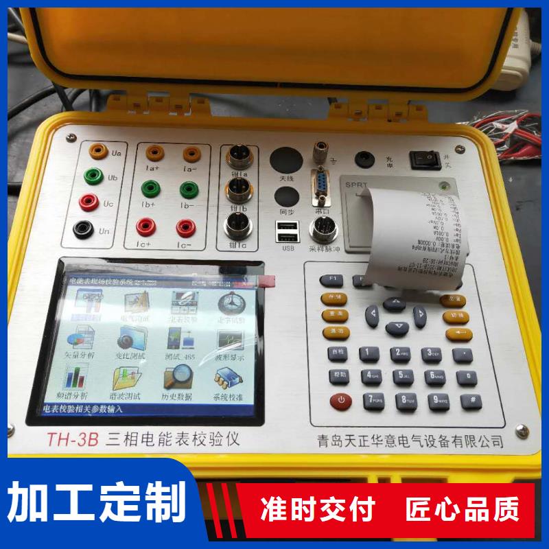 臺區識別儀,真空度測試儀貨源直銷