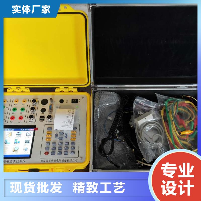 臺區識別儀,真空度測試儀貨源直銷