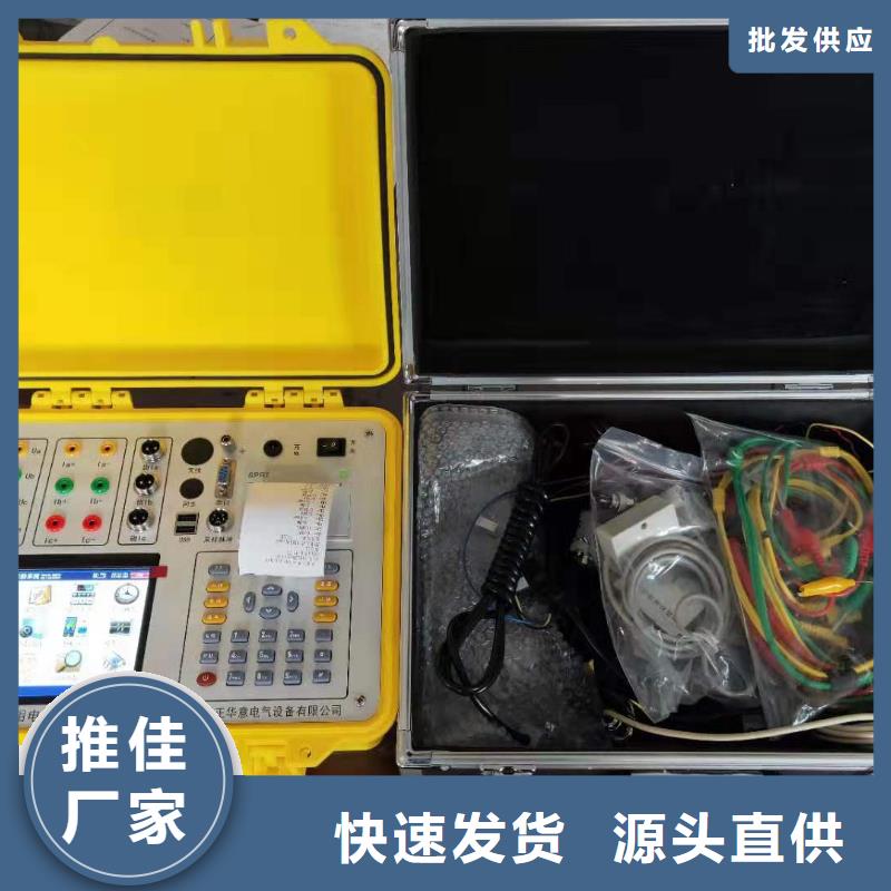臺區識別儀,真空度測試儀貨源直銷