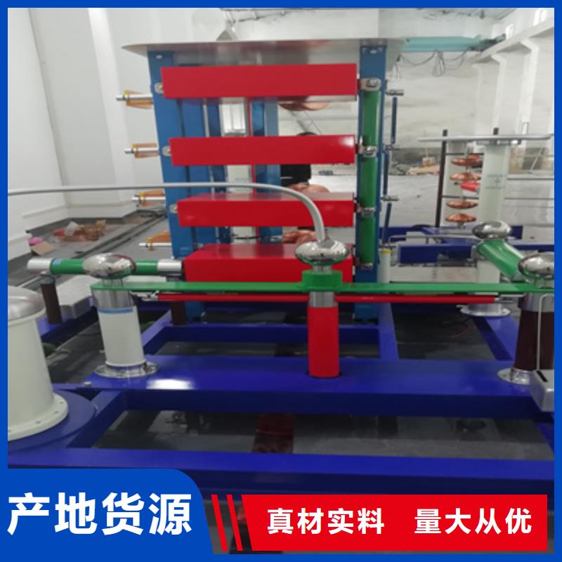 雷電沖擊發生器_手持式直流電阻測試儀定制速度快工期短