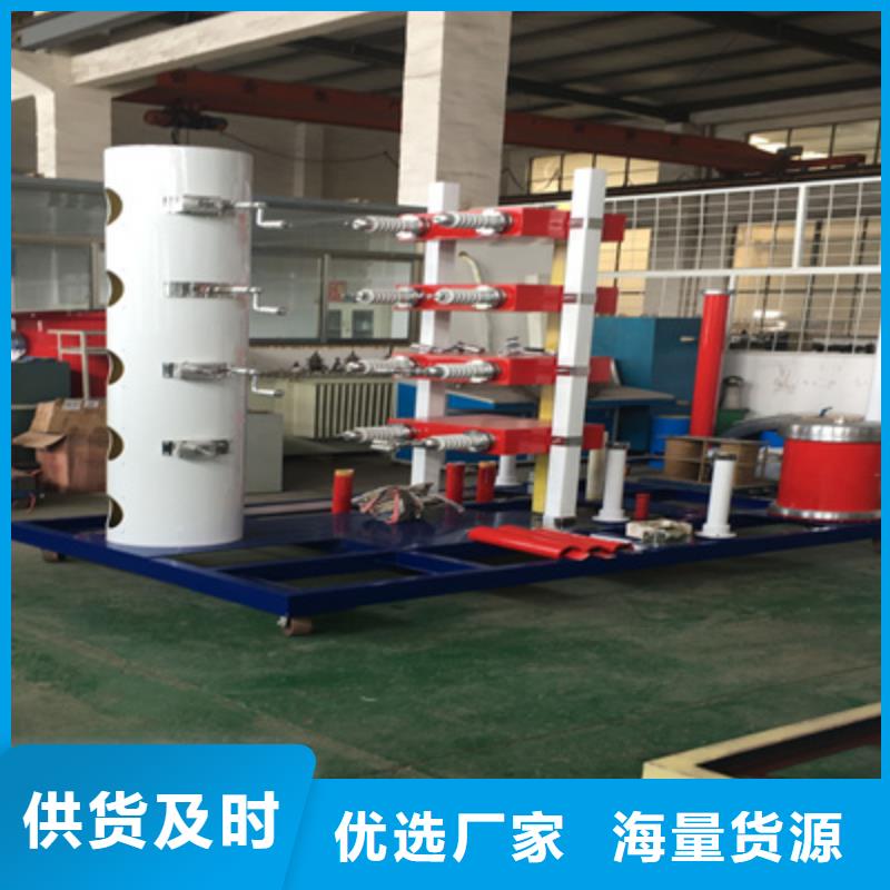 雷電沖擊發生器_手持式直流電阻測試儀定制速度快工期短