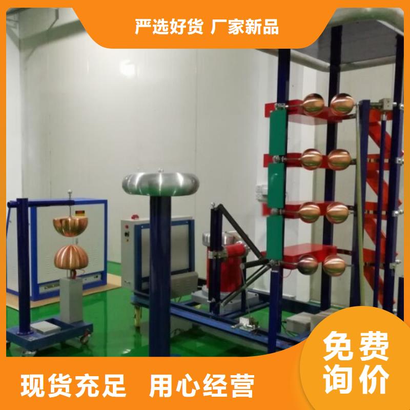 雷電沖擊發生器_手持式直流電阻測試儀定制速度快工期短