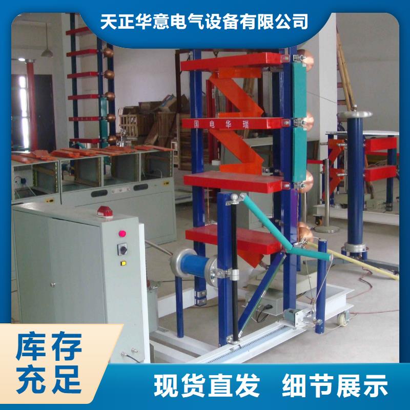 雷電沖擊發(fā)生器變壓器直流電阻測試儀嚴選用料