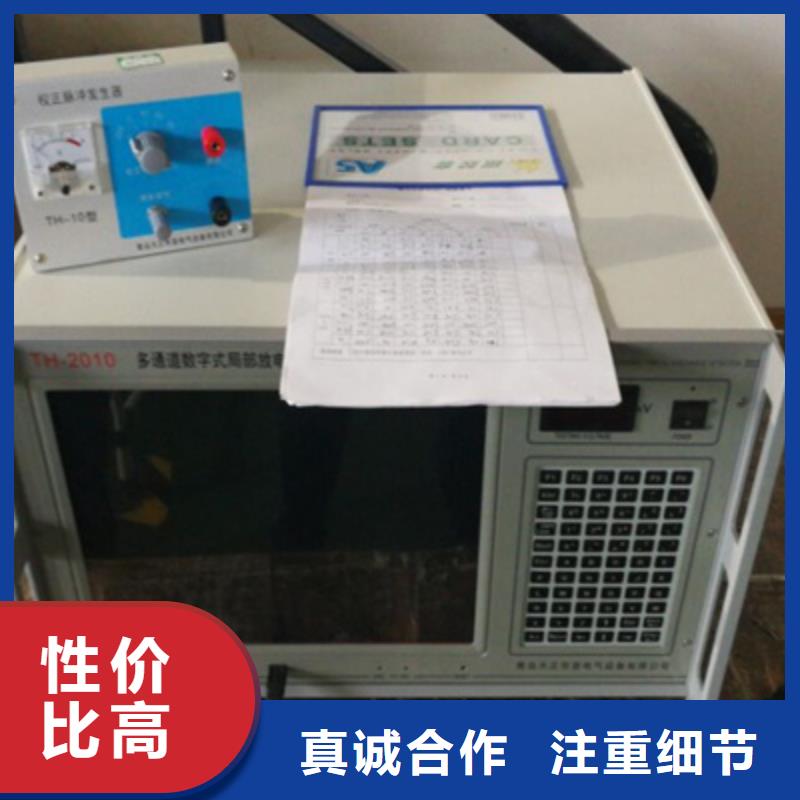 【局部放電檢測儀,滅磁過電壓測試裝置實體廠家支持定制】