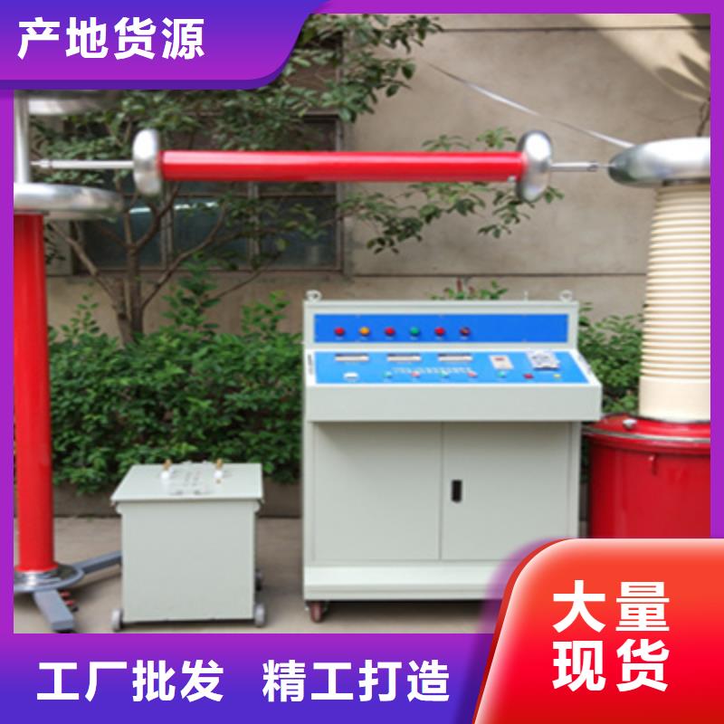 【局部放電檢測儀三標(biāo)準(zhǔn)功率源產(chǎn)地廠家直銷】