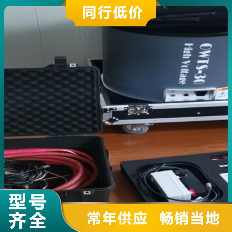 【局部放電檢測儀三標(biāo)準(zhǔn)功率源產(chǎn)地廠家直銷】