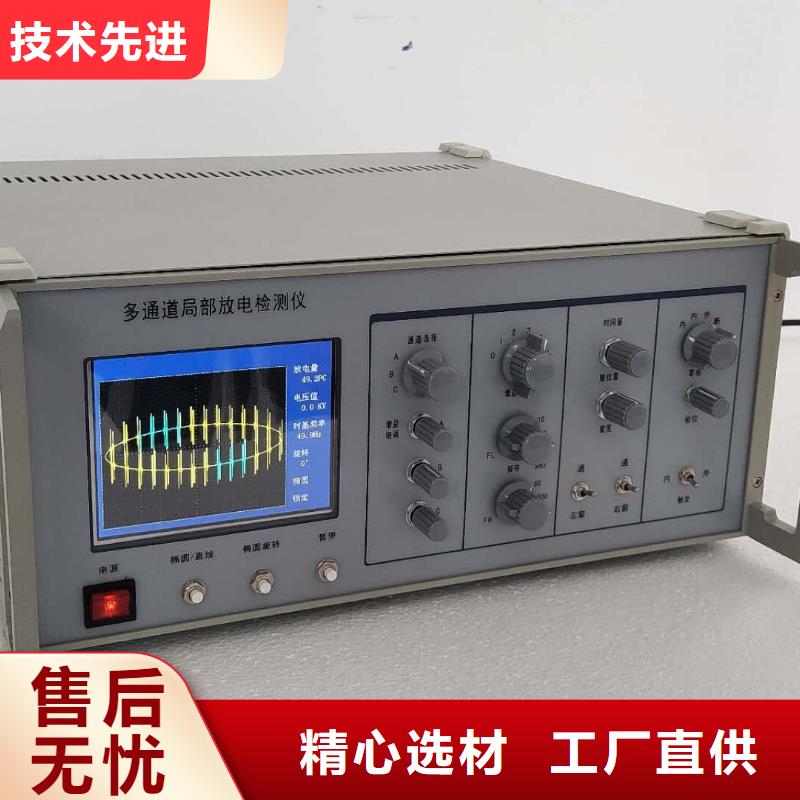 局部放電檢測儀【TH-308D多功能電能表現場校驗儀】多種規格可選