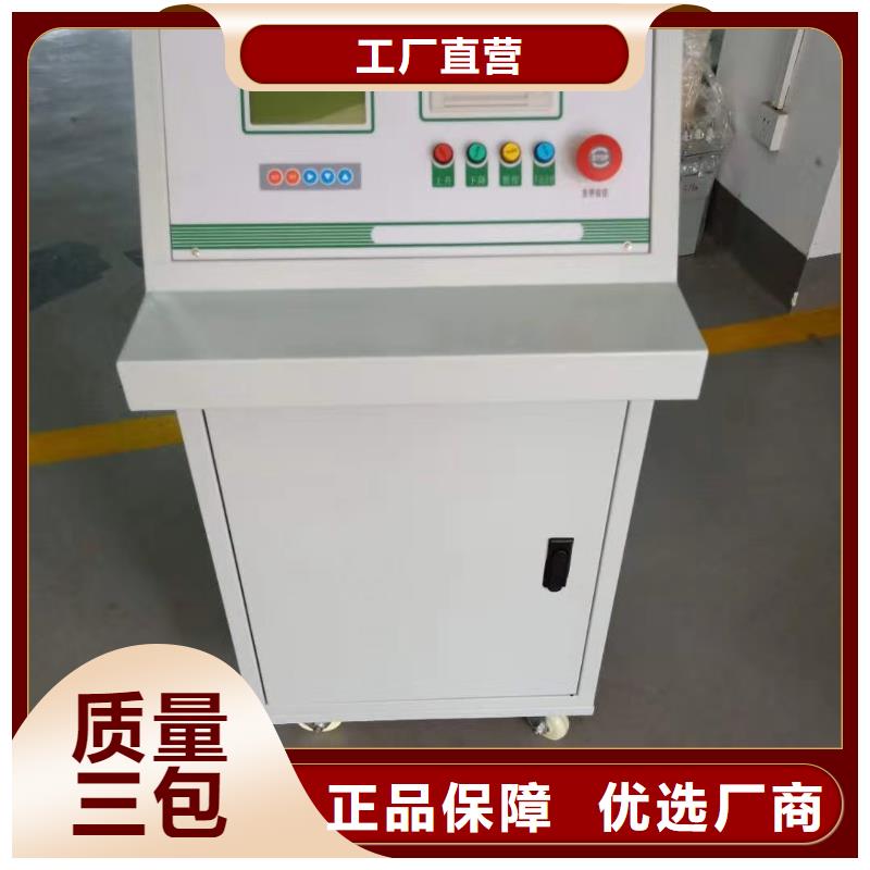 絕緣鞋手套耐壓裝置-TH-ZK真空度測(cè)試儀檢驗(yàn)發(fā)貨