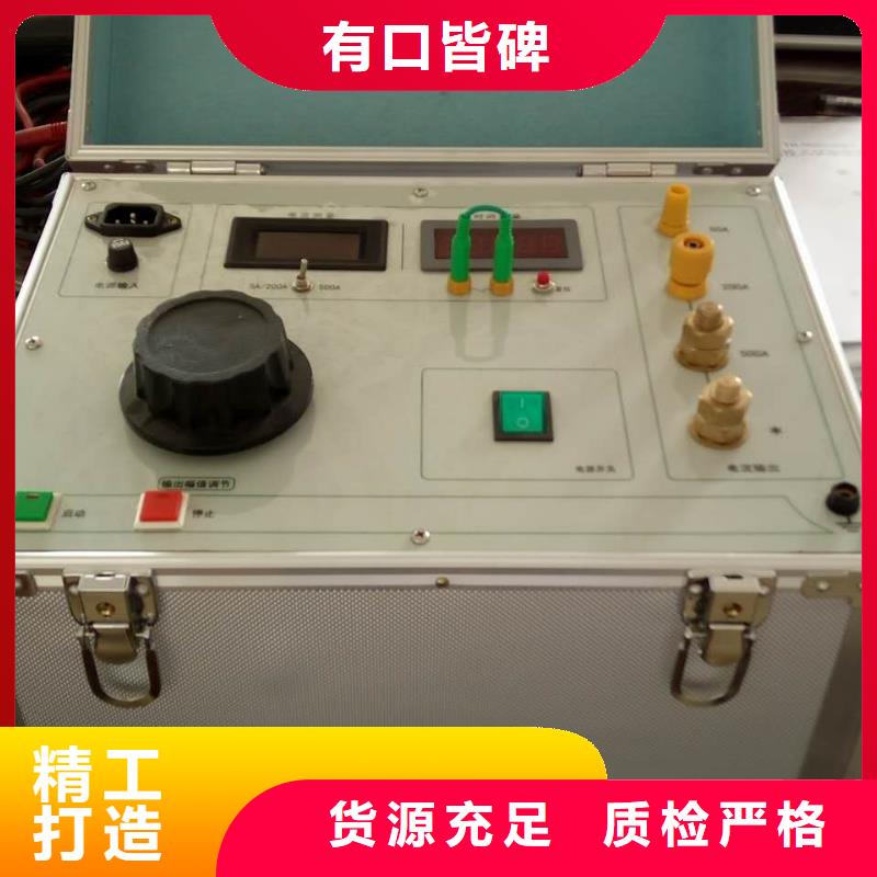 【大電流發(fā)生器】交直流標(biāo)準(zhǔn)源自有生產(chǎn)工廠