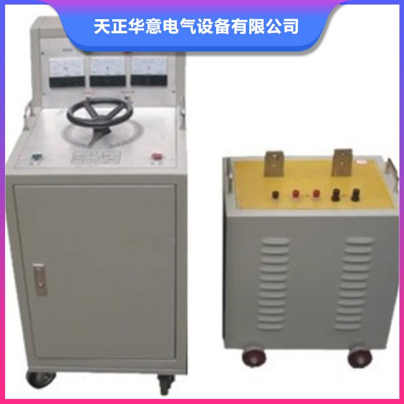 大電流發生器_高壓開關特性測試儀校準裝置同行低價