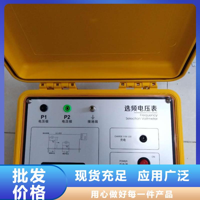 水內冷發電機絕緣測試儀智能配電終端測試儀品質保證實力見證