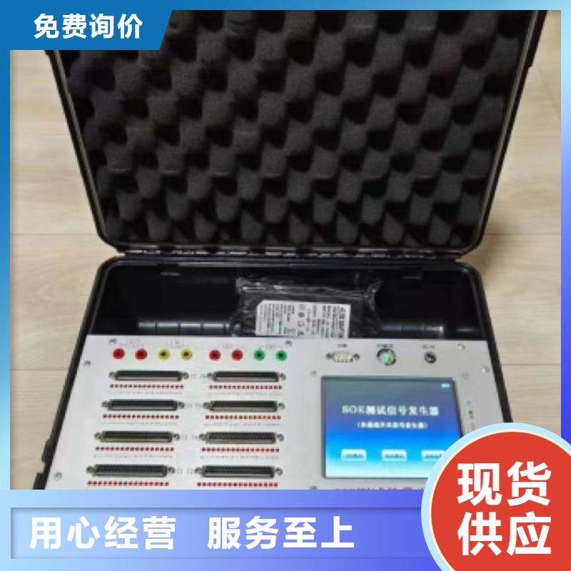 水內(nèi)冷發(fā)電機(jī)絕緣測(cè)試儀TH-0301三相電力標(biāo)準(zhǔn)功率源快捷的物流配送