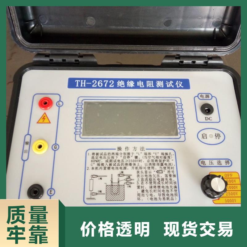 水內冷發電機絕緣測試儀便攜式故障錄波儀真實拍攝品質可靠