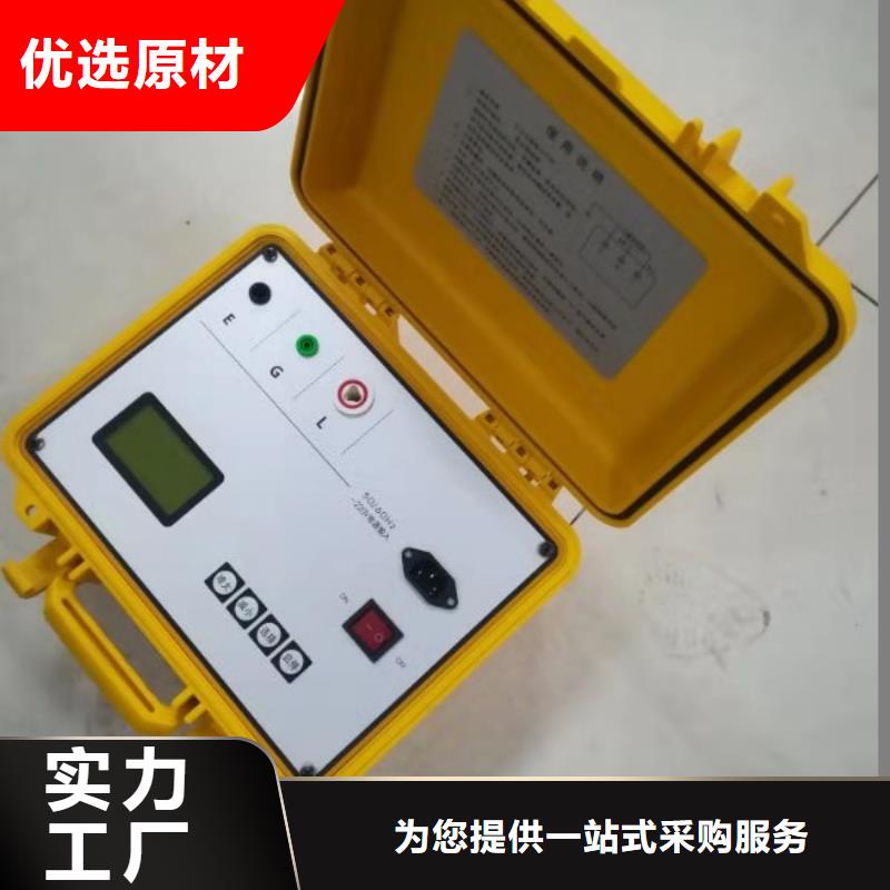 水內(nèi)冷發(fā)電機(jī)絕緣測(cè)試儀超低頻高壓發(fā)生器工期短發(fā)貨快