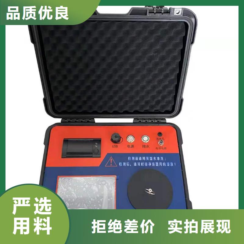 水內冷發電機絕緣測試儀智能配電終端測試儀品質保證實力見證