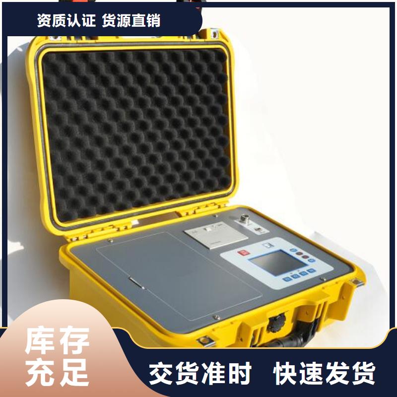 水內(nèi)冷發(fā)電機(jī)絕緣測(cè)試儀超低頻高壓發(fā)生器工期短發(fā)貨快