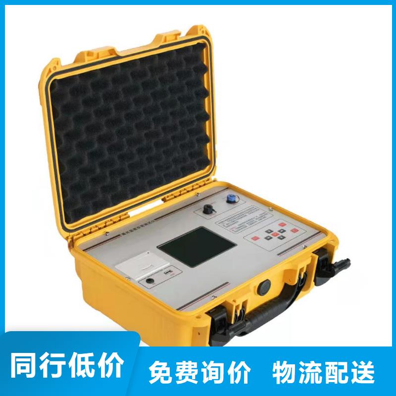水內(nèi)冷發(fā)電機(jī)絕緣測(cè)試儀超低頻高壓發(fā)生器工期短發(fā)貨快