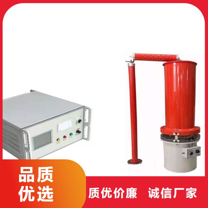 水內(nèi)冷發(fā)電機(jī)絕緣測(cè)試儀超低頻高壓發(fā)生器工期短發(fā)貨快