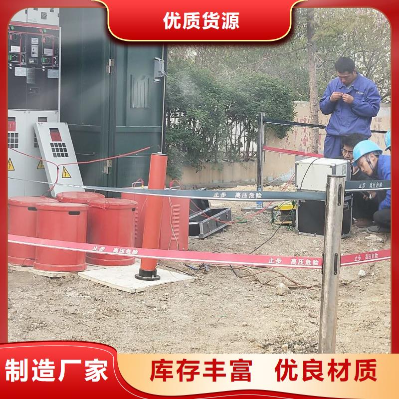 變頻串聯諧振耐壓裝置變頻串聯諧振耐壓試驗裝置廠家售后完善