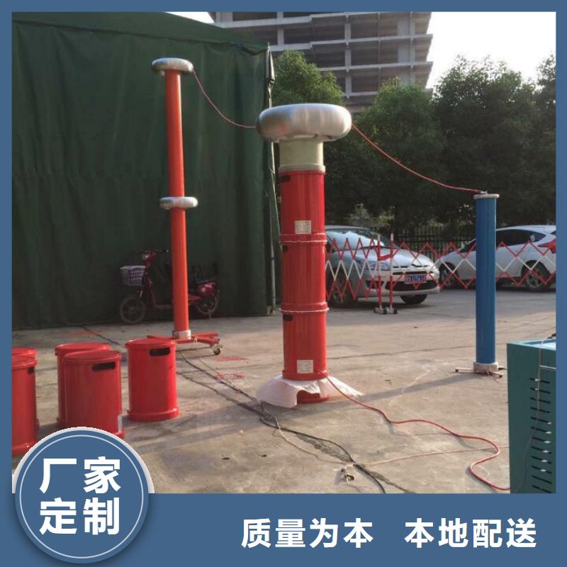 變頻串聯諧振耐壓裝置手持式直流電阻測試儀誠信可靠